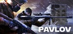 PAVLOV VR - Steam Access
