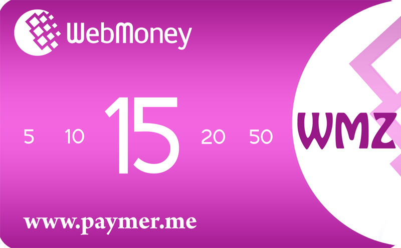 Чек PAYMER - номинал 15 WMZ