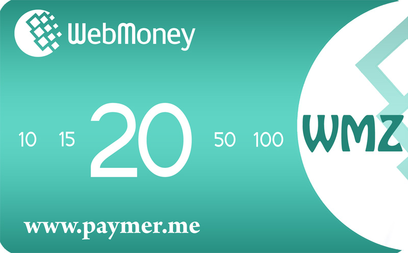 Чек PAYMER - номинал 20 WMZ