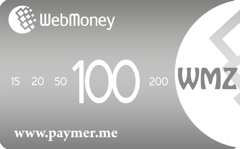 Чек PAYMER - номинал 100 WMZ