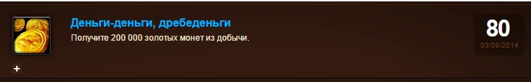Маршрут для Обшаривания карманов только для рог BimsBOT