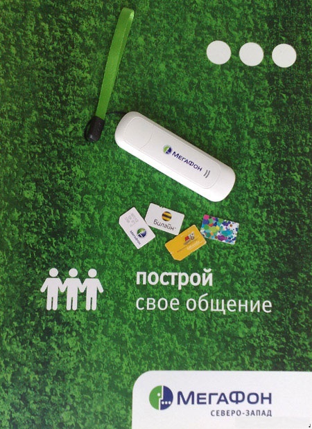 Разблокировка (Unlock) 3G модемов Huawei