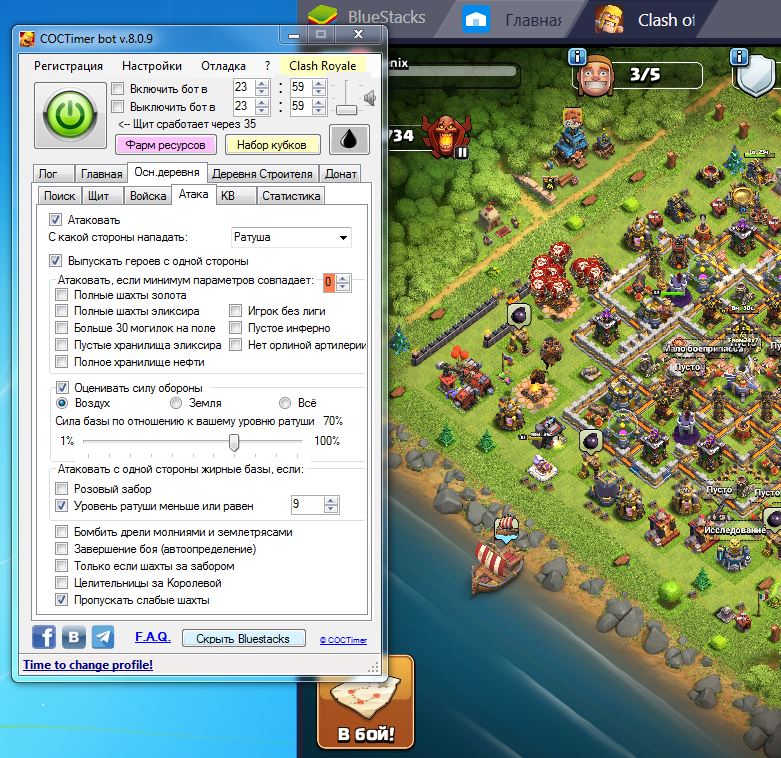 Bot autofarm COCTimer for Clash of Clans for 5 days