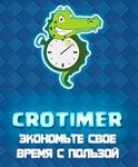 CroTimer - Бот помощник для Clash Royale (вечный ключ)