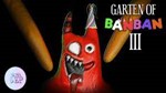 ⭐️Оффлайн аккаунт Garten of banban 3 ⭐️STEAM