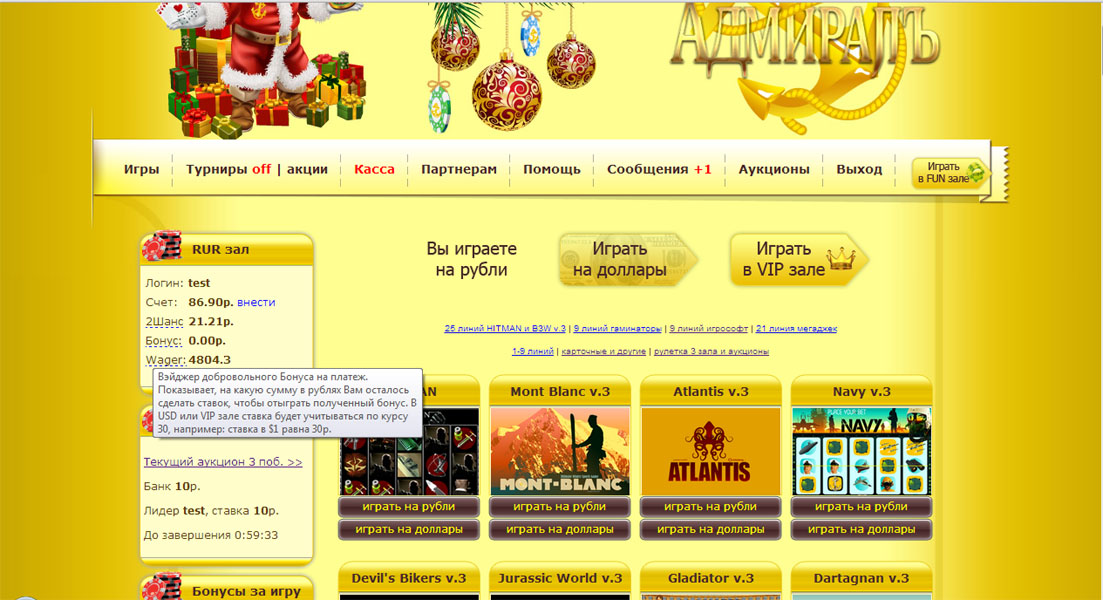 Платформа онлайн казино, все модули плюс 120 игр