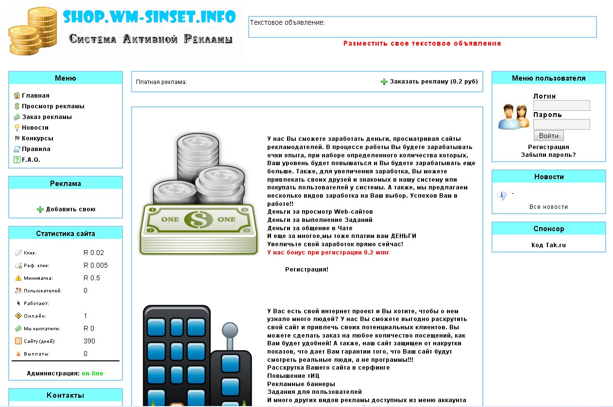 Оптимизированный скрипт букса New Design