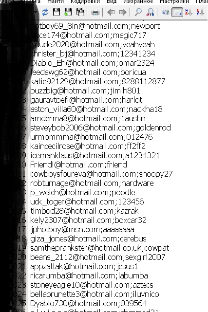 База аккаунтов (email+pass),yahoo,aol,hotmail, 50000шт