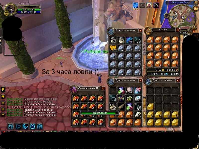 Fishbot wow 3. Рыбобот 5000 3. 5 a. Fishbot wow 3. Аддоны для танка wow 3.