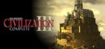 Civilization III Complete ключ Global💳0% комиссия