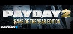 PAYDAY 2: GOTY Edition Steam Gift RU+CIS💳0% fees Card