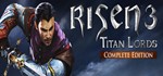 Risen 3: Complete Edition ключ RU+CIS💳0% комиссия