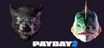 PAYDAY 2 Lycanwulf and The One Below Mask steam key💳0%