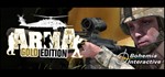 Arma: Gold Edition Steam Key Global💳0% комиссия - irongamers.ru