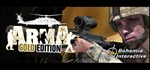 Arma: Gold Edition Steam Key Global*0% комиссия
