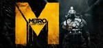 Metro: Last Light + DLC - Steam ключ RU+CIS💳