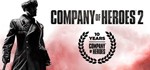 💳Company of Heroes 2 NEW account steam Global 0%fees