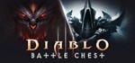 Diablo III: Battle Chest (Diablo 3 + Reaper of Souls)