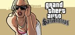 Grand Theft Auto(GTA): San Andreas аккаунт rockstar*0%