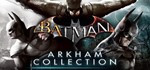 💳Batman Arkham Collection|аккаунта|почта|EPIC GAMES - irongamers.ru