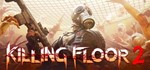 💳Killing Floor 2|новый аккаунт|0% КОМИССИЯ|EPIC GAMES
