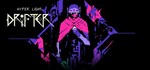 💳Hyper Light Drifter|новый аккаунт|0%с карт|EPIC GAMES