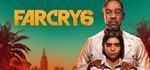 Far Cry 6 Uplay, офлайн личный аккаунт без активаторов