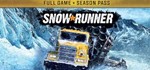 SnowRunner Premium💳Epic Games Общий аккаунт