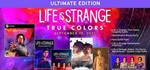 Life is Strange: True Colors*Steam без активаторов