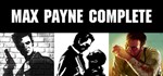 Max Payne Complete Pack 💳Steam без активаторов