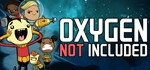 Oxygen Not Included 💳Steam аккаунт без активаторов