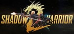 Shadow Warrior 2 💳Steam аккаунт без активаторов