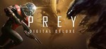 Prey Digital Deluxe Edition 💳Steam без активаторов