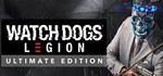 Watch Dogs: Legion Ultimate - Uplay без активаторов 💳