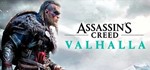 Assassin´s Creed: Valhalla - Uplay без активаторов 💳