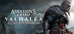 Assassin´s Creed: Valhalla Ultimate - Uplay аккаунт 💳