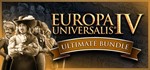 Europa Universalis IV: Ultimate - без активаторов 💳