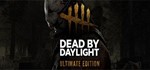 Dead by Daylight Ultimate - аккаунт общий Онлайн 💳
