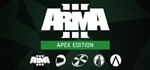 Arma 3 Apex Edition - общий оффлайн без активаторов 💳 - irongamers.ru