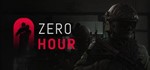 Zero Hour - Steam общий оффлайн без активаторов 💳