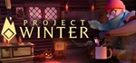 Project Winter: Blackout Bundle - общий Онлайн 💳 - irongamers.ru