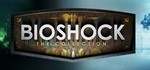 BioShock: The Collection - оффлайн без активаторов 💳 - irongamers.ru