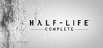 Half-Life Complete - общий оффлайн без активаторов 💳 - irongamers.ru