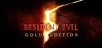 Resident Evil 5 - Gold Edition steam ключ RU+CIS💳