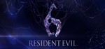 Resident Evil 6 - steam ключ RU+CIS💳
