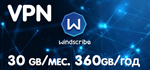 Windscribe VPN - 30 GB/Month 360 Gb/Year💳
