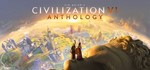 Civilization VI 6 Anthology - Steam аккаунт общий💳
