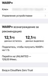 🔑Cloudflare VPN 1.1.1.1 WARP+ | 12000 tb | 5 devices💳 - irongamers.ru