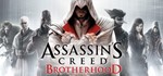 Assassin’s Creed Brotherhood - key Uplay RU+CIS💳