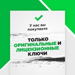 Adguard Key for 1 device. 12 months💳 - irongamers.ru